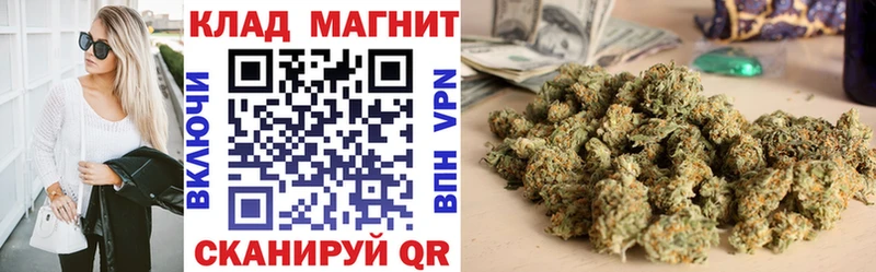 Каннабис Лесозаводск