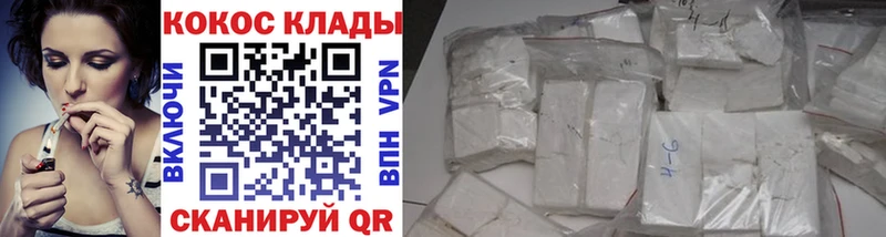 закладки  Лесозаводск  Cocaine 99% 