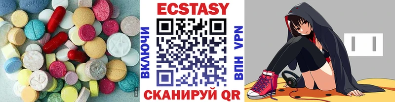 Экстази Дубай  Лесозаводск 