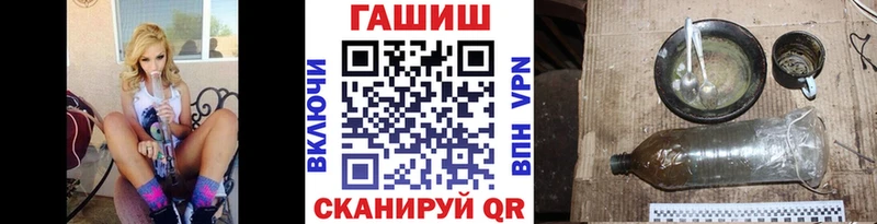 цены   Лесозаводск  маркетплейс состав  ГАШИШ хэш 