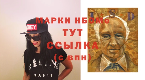 mdpv Балабаново