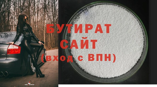 круглые Балахна