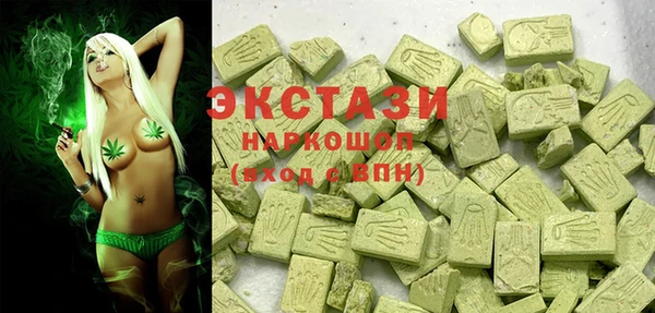 круглые Балахна