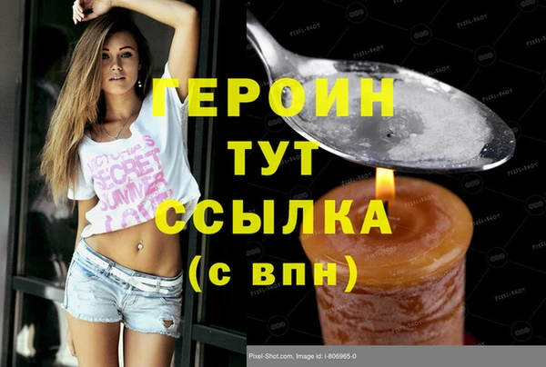 круглые Балахна