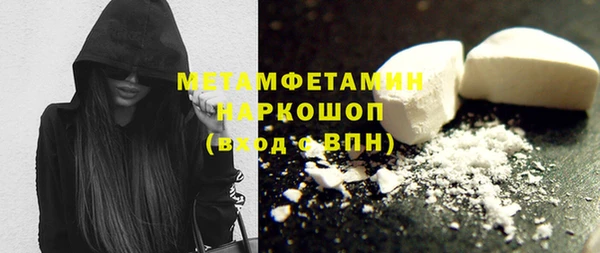 круглые Балахна