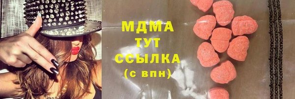 mdpv Балабаново