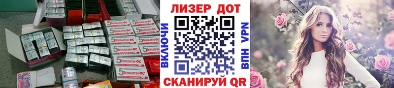 Лсд 25 экстази кислота  Лесозаводск 