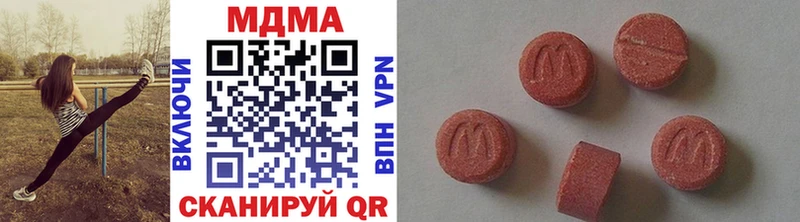 МДМА Molly Лесозаводск