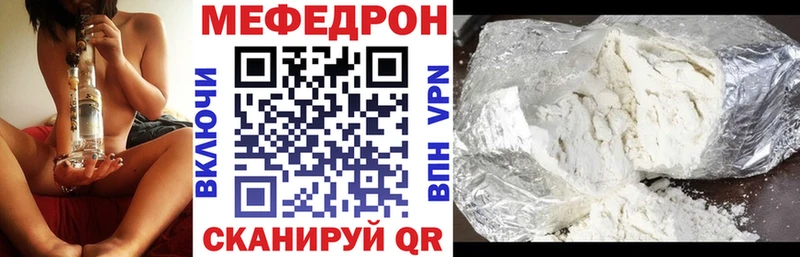 где купить наркоту  Лесозаводск  МЕФ кристаллы 