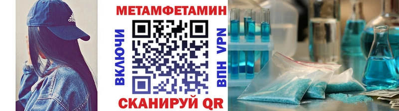 Метамфетамин Декстрометамфетамин 99.9% Лесозаводск