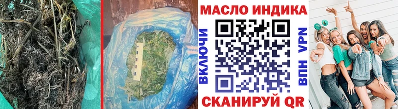 Дистиллят ТГК вейп с тгк где купить Лесозаводск
