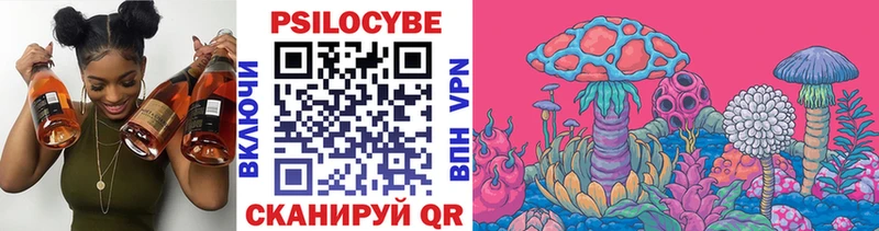 Псилоцибиновые грибы мицелий  Лесозаводск 
